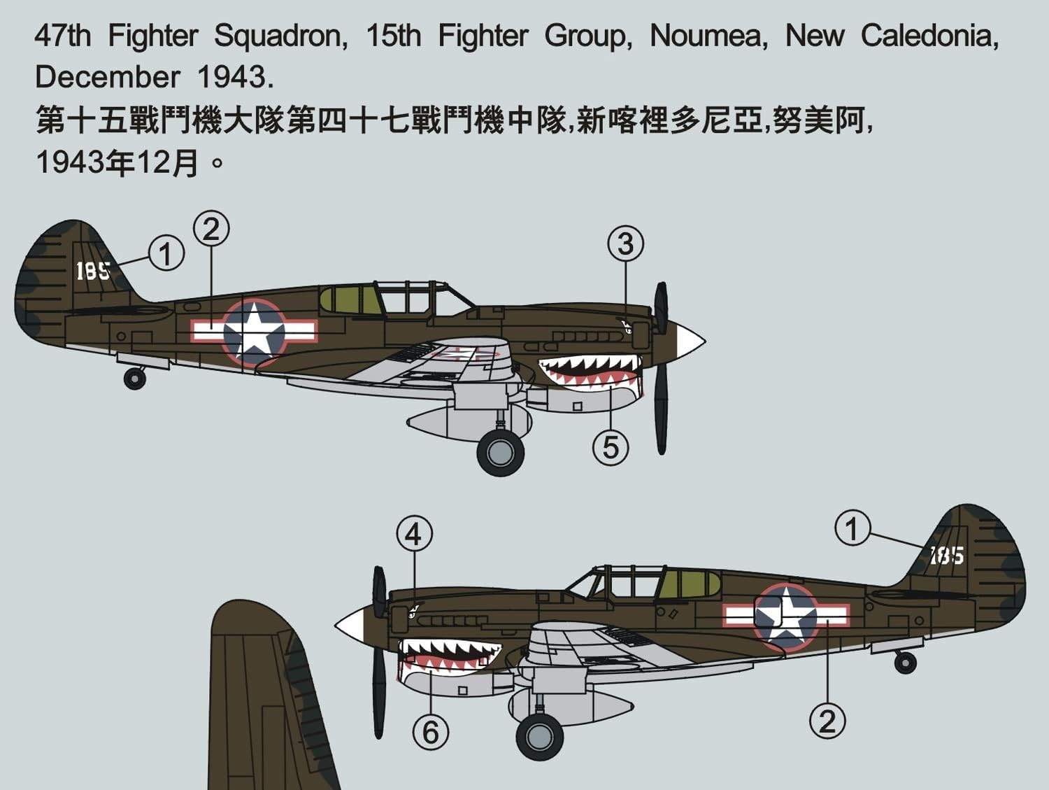 Amazon.com: AFV Club AFV144S03 1:144 P-40M Warhawk USAAF [Model